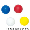 やわらかいボール トーエイライト B-6341Y やわらかいカラーボールPU63 黄 (TOL)(4)