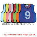 ゼッケン(ビブス) トーエイライト B-6324P11 メッシュベストジュニア ピンク/No.11 (TOL)