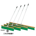 コートブラシ トーエイライト B-6281 コートブラシスリム90 (TOL)【36CE】