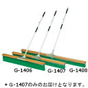 コートブラシ トーエイライト G-1407 コートブラシN150-R (TOL) 1