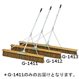 コートブラシ トーエイライト G-1411 コートブラシS120S-H (TOL)