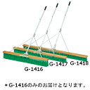 コートブラシ トーエイライト G-1416 コートブラシN120S (TOL)