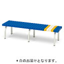 スポーツベンチ トーエイライト G-1383W ホームベンチ150 白 (TOL)