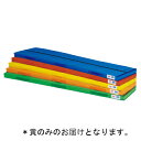 ハーフマット トーエイライト T-2586Y 抗菌エコ連結ハーフマット 黄 (TOL)(4)