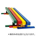 平均台 トーエイライト T-2746G 平均台CV300 緑 (TOL)