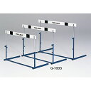 ハードル トーエイライト G-1003 ハードル2クラッチ式 (TOL)【36CE】