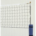 バレーボールネット トーエイライト B-5955 ソフトバレーボールネット (TOL)