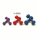 ダンベル トーエイライト H-9060 ラバーコートダンベル2 (TOL)