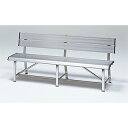 スポーツベンチ トーエイライト B-6071 スポーツアルミベンチSG180 (TOL)(4)
