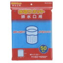 水切りネット 三角コーナー用50枚入 (AP42946/E-3572)【14CD】