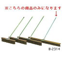 コートブラシ トーエイライト B-2314 コートブラシ180 (TOL)