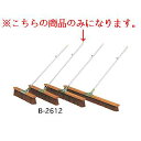 ●ブラシ材質、シダ毛使用(毛の長さ-約14cm)。 ●柄材質、アルミパイプアルマイト仕上(25.4mm×135cm) ●柄フック付で金網などに吊下げ保管時の嫌なクセ毛を解消しました。 ●補強入り一体型大型ジョイント金具採用 ●サビに強く高強度なアルミ柄 ●整理に便利な固定フック付※この商品は大型商品の為、送料は別途お見積もりとなります。ご注文頂きました際に、自動的に送信されます受注確認メールの送料とは異なります。正確な送料は、当店よりお送りする確認メールでご案内させていただきますので必ずご確認下さい。 メーカー品番 B-2612 サイズ ●ブラシ：幅120cm、柄：25.4mm×135cm 材　質 ●ブラシ：シダ毛 ●柄：アルミパイプ 重　量 ●3kg カラー - 付属品 - ●この商品は、【お取り寄せ扱い】となります。在庫確保された商品ではございませんので、欠品等の場合は、 欠品商品のみキャンセルとさせて頂くか、代替え商品へのお振替をご提案させて頂いております。何卒ご理解の程、宜しくお願い致します。 関　　連　　商　　品 コートブラシFN150 コートブラシFN180