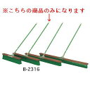 コートブラシ トーエイライト B-2316 コートブラシナイロン120 (TOL)