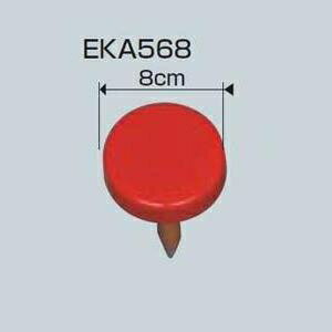 グランドマーカー エバニュー EKA568 グランドマーカーN-ODX(赤) (ENW) グランドマーカー エバニュー EKA568 グランドマーカーN-ODX(赤) (ENW)