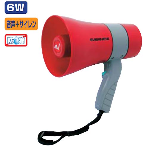 樂天商城 - 拡声器 エバニュー EKB118 拡声器06S (ENW)【36CE】