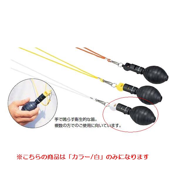 樂天商城 - ハンディホイッスル エバニュー EKB085 ハンディホイッスル(白) (ENW)【36CE】