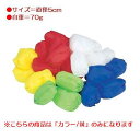 カラー玉 エバニュー EKA467 カラー玉SE70(10個入)(黄) (ENW)【36CE】