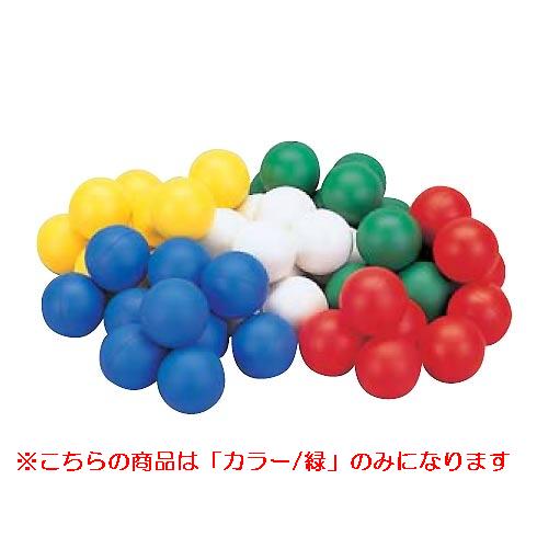 カラー玉 エバニュー EKA483 カラー玉セットPU（10個入）(緑） (ENW)【36CE】
