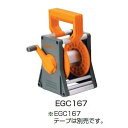 巻取器リボンロッド10m用 (JS83387/EGC167)【分類：ライン引き】【QCC02】