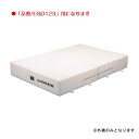 エバーマット エバニュー EGD133 屋内エバーマット二ツ折(枚)専用交換袋(外被のみ)EGD123用 (ENW)【36CE】
