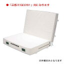 エバーマット エバニュー EGD291 抗菌屋内エバーマット二ツ折すべり止付(枚)専用交換袋(外被のみ)EGD281用 (ENW)【36CE】