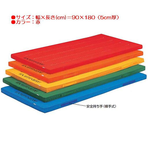 カラー体操マット エバニュー EKM021 エコ・抗菌カラーマット(枚)(赤) (ENW) カラー体操マット エバニュー EKM021 エコ・抗菌カラーマット(枚)(赤) (ENW)