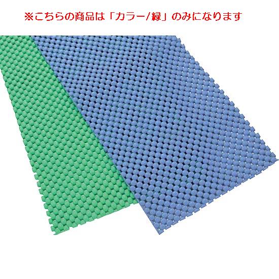 マット エバニュー EHB213 バイオフロアーBOC-07(緑） (ENW)【36CE】