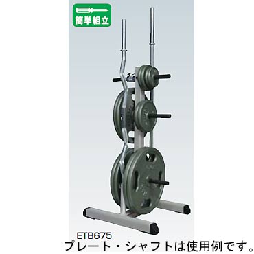 プレートラック エバニュー ETB675 28プレートツリー&シャフトホルダー (ENW)
