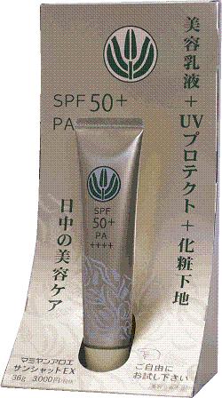 マミヤン アロエ サンシャットEX 36g 【SPF 50+ PA++++】 マミヤン アロエ サンシャットEX 36g 【SPF 50+ PA++++】