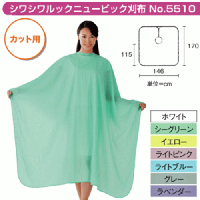 シワシワルックニュービック刈布5510ワコウ