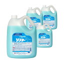 ケース販売 4本入 ソフター 花王 4.5L 業務用柔軟剤 帯電防止 お掃除