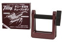 タニーチューブシボリ ビッグ パールワイン