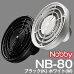 テスコム Nobby（ノビー） NB80 拡散フード Nobbyヘアドライヤー専用 1