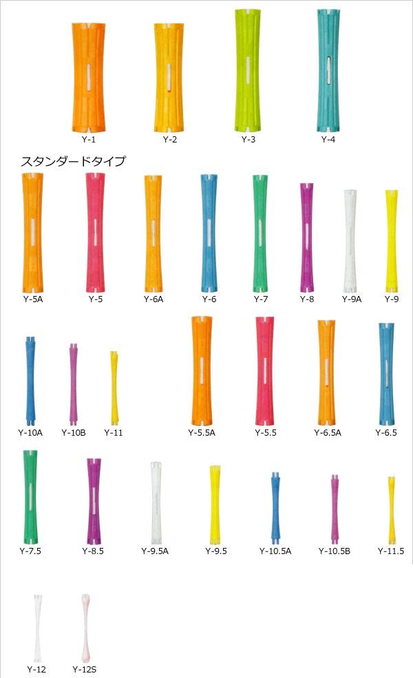 【美容師実技国家試験　適応ロッド】 ベーシックロッドとしておなじみのY型ロッドが新配合の原料によってリニューアルし、 『巻きやすさ』と『耐久性』が飛躍的にアップしました。 優れた柔軟性が加わって ロッド同士のこすれ音や落とした際の衝撃音が減...