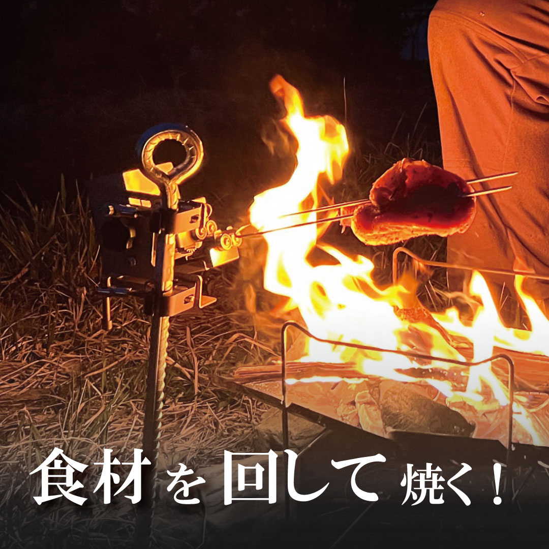 楽天市場】丸焼き 自動回転の通販 楽天市場】丸焼き 自動回転の通販