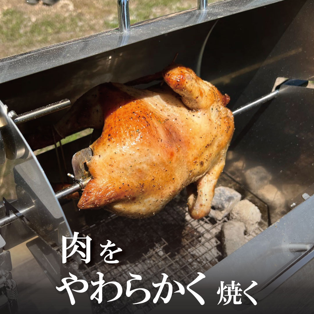 楽天市場】丸鶏用インフュージョンロースターの通販 楽天市場】丸鶏用インフュージョンロースターの通販
