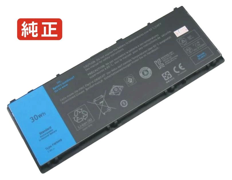 純正品｜安全・安心のノートPC用バッテリー ■ 商品仕様 商品名Latitude 10 series 7.4V 30Wh dell ノート PC パソコン 純正 バッテリー 電池 電圧 7.4V 容量 4000mAh (30Wh) タイプ リチウムポリマー 対応機種 DELL Latitude 10 Series 色 黒 種別純正品 保証期間3ヶ月保証 届出事業者名株式会社フォーループ PSマークの種類丸型PSE ■ 純正バッテリーを選ぶ理由 長寿命 ― 高品質セルを使用しているため、サイクル寿命が長く、長期安定使用が可能 高い適合性 ― 互換性トラブルがほとんどなく、安心して使用できる 優れた安全性 ― 発火・膨張などのリスクが低く、安全に使い続けられる ■ 配送について 配送：佐川急便（全品送料無料） 発送：こちらの商品は海外から取り寄せるため、入荷までに2～3週間前後かかります。 ■ ご注文前にご確認ください 会社概要、お買い物ガイドは事前了解事項となりますので、ご注文前に必ずお読みください。 適合にご不安がある場合は、当店にてお調べいたしますので、ぜひお気軽にお問い合わせください。 お使いのバッテリーの型番が確認できる画像を添付いただけますと、確実なご案内が可能です。 お問い合わせはこちら純正品｜安全・安心のノートPC用バッテリー ■ 商品仕様 商品名Latitude 10 series 7.4V 30Wh dell ノート PC パソコン 純正 バッテリー 電池 電圧 7.4V 容量 4000mAh (30Wh) タイプ リチウムポリマー 対応機種 DELL Latitude 10 Series 色 黒 種別純正品 保証期間当店より1年間動作保証 届出事業者名株式会社フォーループ PSマークの種類丸型PSE ■ 純正バッテリーを選ぶ理由 長寿命 — 高品質セルを使用しているため、サイクル寿命が長く、長期安定使用が可能 高い適合性 — 互換性トラブルがほとんどなく、安心して使用できる 優れた安全性 — 発火・膨張などのリスクが低く、安全に使い続けられる ■ 配送について 配送：佐川急便（全品送料無料） 発送：こちらの商品は海外から取り寄せるため、入荷までに2〜3週間前後かかります。 ■ ご注文前にご確認ください 会社概要、お買い物ガイドは事前了解事項となりますので、ご注文前に必ずお読みください。 適合にご不安がある場合は、当店にてお調べいたしますので、ぜひお気軽にお問い合わせください。 お使いのバッテリーの型番が確認できる画像を添付いただけますと、確実なご案内が可能です。 お問い合わせはこちら