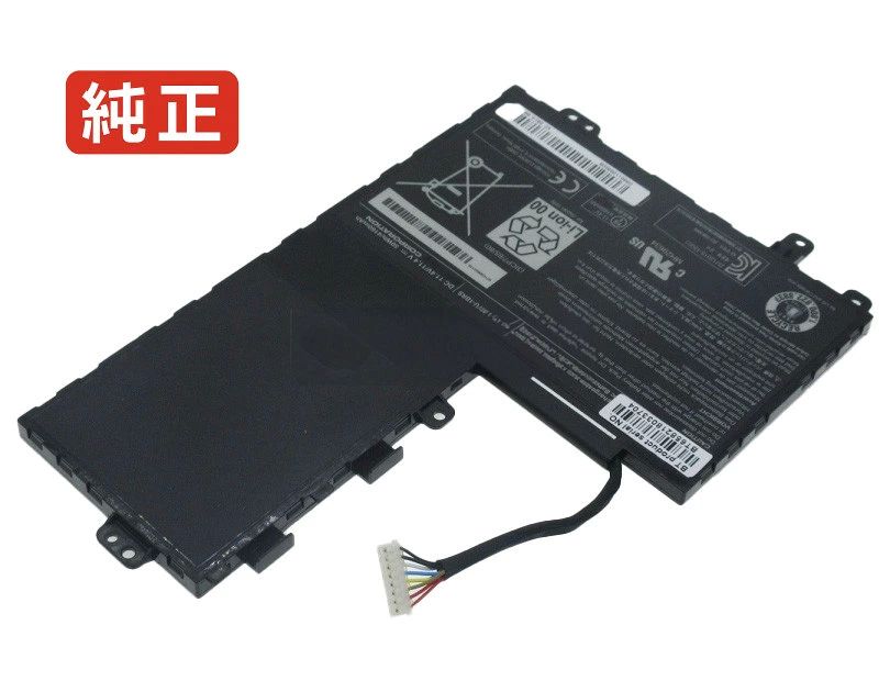 【純正】Satelite u40t-a 11.4V 50Wh toshiba 東芝 ノートパソコン 交換用バッテリー 充電池