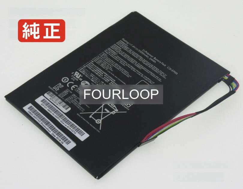 Transformer tf101g-18047a 7.4V 24Wh asus エイスース ノートパソコン 交換用バッテリー 充電池