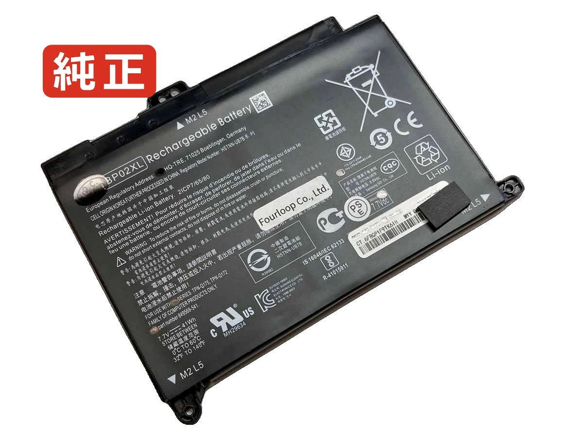 純正品｜安全・安心のノートPC用バッテリー ■ 商品仕様 商品名Pavilion 15-au040tx 7.7V 41Wh hp ノート PC パソコン 純正 バッテリー 電池 電圧 7.7V 容量 5150mAh (41Wh) タイプ リチウムイオン 対応機種 HP Pavilion 15-AU040TX 色 黒 種別純正品 保証期間3ヶ月保証 届出事業者名株式会社フォーループ PSマークの種類丸型PSE ■ 純正バッテリーを選ぶ理由 長寿命 ― 高品質セルを使用しているため、サイクル寿命が長く、長期安定使用が可能 高い適合性 ― 互換性トラブルがほとんどなく、安心して使用できる 優れた安全性 ― 発火・膨張などのリスクが低く、安全に使い続けられる ■ 配送について 配送：佐川急便（全品送料無料） 発送：こちらの商品は海外から取り寄せるため、入荷までに2～3週間前後かかります。 ■ ご注文前にご確認ください 会社概要、お買い物ガイドは事前了解事項となりますので、ご注文前に必ずお読みください。 適合にご不安がある場合は、当店にてお調べいたしますので、ぜひお気軽にお問い合わせください。 お使いのバッテリーの型番が確認できる画像を添付いただけますと、確実なご案内が可能です。 お問い合わせはこちら純正品｜安全・安心のノートPC用バッテリー ■ 商品仕様 商品名Pavilion 15-au040tx 7.7V 41Wh hp ノート PC パソコン 純正 バッテリー 電池 電圧 7.7V 容量 5150mAh (41Wh) タイプ リチウムイオン 対応機種 HP Pavilion 15-AU040TX 色 黒 種別純正品 保証期間当店より1年間動作保証 届出事業者名株式会社フォーループ PSマークの種類丸型PSE ■ 純正バッテリーを選ぶ理由 長寿命 — 高品質セルを使用しているため、サイクル寿命が長く、長期安定使用が可能 高い適合性 — 互換性トラブルがほとんどなく、安心して使用できる 優れた安全性 — 発火・膨張などのリスクが低く、安全に使い続けられる ■ 配送について 配送：佐川急便（全品送料無料） 発送：こちらの商品は海外から取り寄せるため、入荷までに2〜3週間前後かかります。 ■ ご注文前にご確認ください 会社概要、お買い物ガイドは事前了解事項となりますので、ご注文前に必ずお読みください。 適合にご不安がある場合は、当店にてお調べいたしますので、ぜひお気軽にお問い合わせください。 お使いのバッテリーの型番が確認できる画像を添付いただけますと、確実なご案内が可能です。 お問い合わせはこちら
