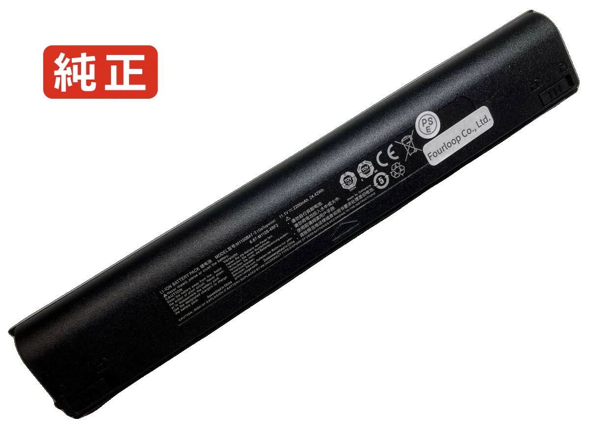 純正品｜安全・安心のノートPC用バッテリー ■ 商品仕様 商品名M1115 series 11.1V 24.42Wh clevo ノート PC パソコン 純正 バッテリー 電池 電圧 11.1V 容量 2200mAh (24.42Wh) タイプ リチウムイオン 対応機種 CLEVO M1115 Series 色 黒 種別純正品 保証期間3ヶ月保証 届出事業者名株式会社フォーループ PSマークの種類丸型PSE ■ 純正バッテリーを選ぶ理由 長寿命 ― 高品質セルを使用しているため、サイクル寿命が長く、長期安定使用が可能 高い適合性 ― 互換性トラブルがほとんどなく、安心して使用できる 優れた安全性 ― 発火・膨張などのリスクが低く、安全に使い続けられる ■ 配送について 配送：佐川急便（全品送料無料） 発送：こちらの商品は海外から取り寄せるため、入荷までに2～3週間前後かかります。 ■ ご注文前にご確認ください 会社概要、お買い物ガイドは事前了解事項となりますので、ご注文前に必ずお読みください。 適合にご不安がある場合は、当店にてお調べいたしますので、ぜひお気軽にお問い合わせください。 お使いのバッテリーの型番が確認できる画像を添付いただけますと、確実なご案内が可能です。 お問い合わせはこちら純正品｜安全・安心のノートPC用バッテリー ■ 商品仕様 商品名M1115 series 11.1V 24.42Wh clevo ノート PC パソコン 純正 バッテリー 電池 電圧 11.1V 容量 2200mAh (24.42Wh) タイプ リチウムイオン 対応機種 CLEVO M1115 Series 色 黒 種別純正品 保証期間当店より1年間動作保証 届出事業者名株式会社フォーループ PSマークの種類丸型PSE ■ 純正バッテリーを選ぶ理由 長寿命 — 高品質セルを使用しているため、サイクル寿命が長く、長期安定使用が可能 高い適合性 — 互換性トラブルがほとんどなく、安心して使用できる 優れた安全性 — 発火・膨張などのリスクが低く、安全に使い続けられる ■ 配送について 配送：佐川急便（全品送料無料） 発送：こちらの商品は海外から取り寄せるため、入荷までに2〜3週間前後かかります。 ■ ご注文前にご確認ください 会社概要、お買い物ガイドは事前了解事項となりますので、ご注文前に必ずお読みください。 適合にご不安がある場合は、当店にてお調べいたしますので、ぜひお気軽にお問い合わせください。 お使いのバッテリーの型番が確認できる画像を添付いただけますと、確実なご案内が可能です。 お問い合わせはこちら