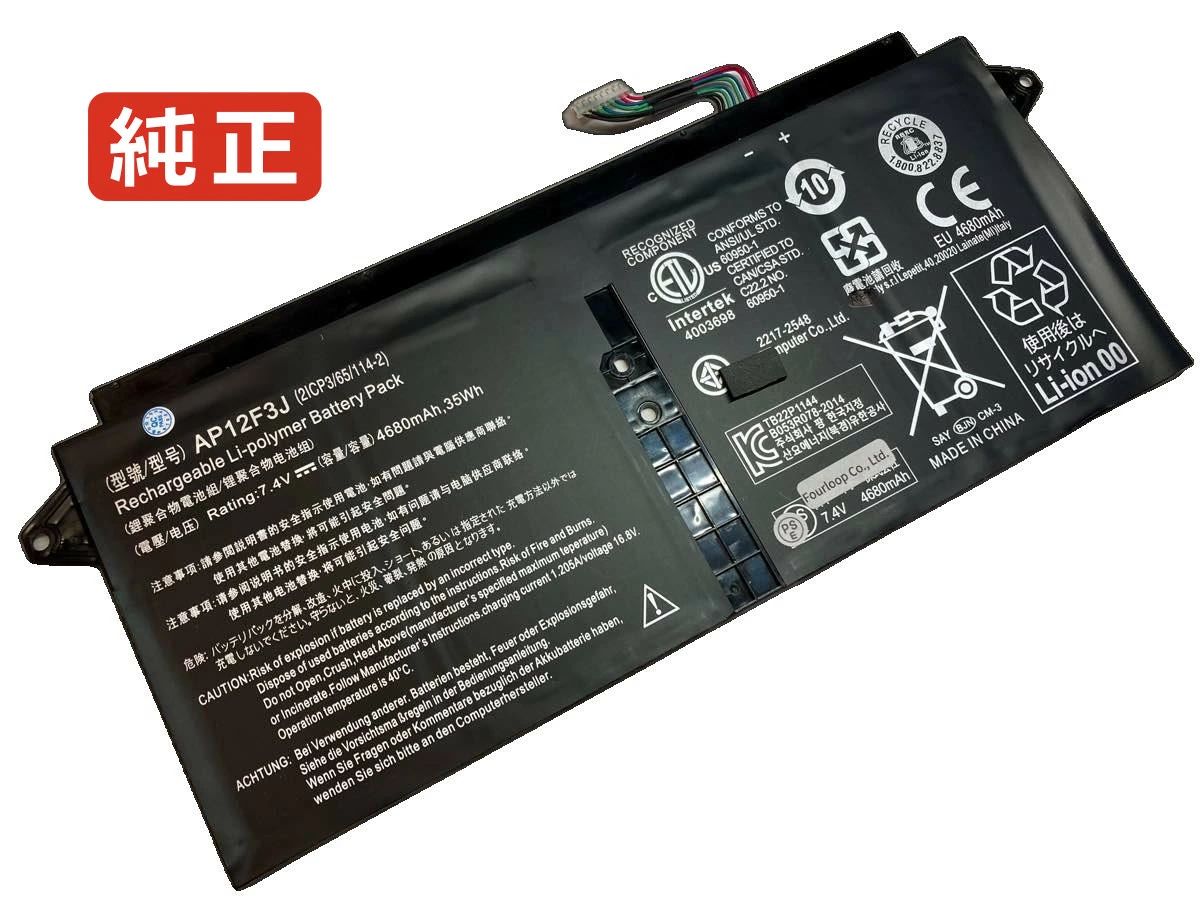 【純正】Aspire 5 a515-54g-55s9 11.4V 48Wh acer エイサー ノートパソコン 交換用バッテリー 充電池