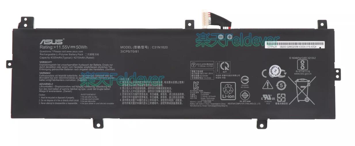 純正新品 ASUS C31N1620 Type-B 11.55V 50Wh 内蔵バッテリー PU404 / UX430UQ / UX430UN / P5340 / P5440FF 対応