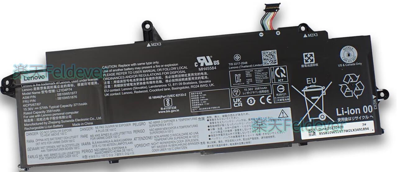 製品仕様 商品型番 L21D4P74 電圧 15.36 V 容量 3711 mAh/ 57 Wh バッテリー種類 リチウムイオン 保証期間 ご購入日より12ヶ月 対応機種一覧 ThinkPad T14s Gen 3 シリーズ全機種 (マシンタイプ 21BR, 21BS) 21BR0000JP 21BR002MJP 21BRS13800 など (マシンタイプ 21CQ, 21CR) ThinkPad T14s Gen 4 シリーズ全機種 (マシンタイプ 21F6, 21F7) 21F6000MJP 21F600A0JP 21F6009YJP 21F6S1WW00 21F6S1WX00 (マシンタイプ 21F8, 21F9) ご購入前の注意事項 ・ご購入前に、対応型番を十分ご確認ください。 ・初回使用時は、満充電後のご使用を推奨しております。 ・バッテリー性能維持のため、定期的な充電を推奨しております。 ・交換作業時は、PC本体の電源をお切りください。 ・沖縄県、北海道、一部離島地域につきましては、 別途送料【2000円】をご負担いただく場合がございます。 ・製品仕様および外観は、改良のため予告なく変更となる場合がございます。