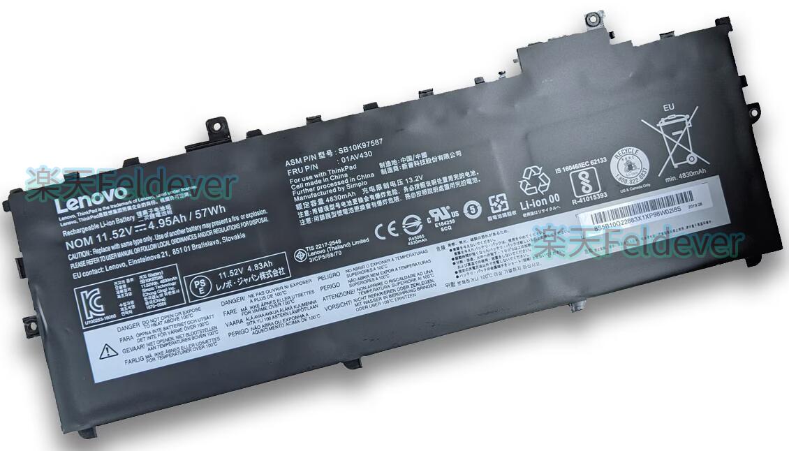 美品 Lenovo X1 Carbon Gen9 バッテリー良好 Office 楽天市場】lenovo thinkpad x1 carbon バッテリーの通販