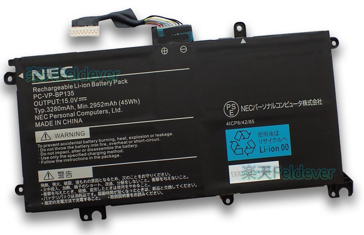 楽天市場】versapro バッテリーの通販