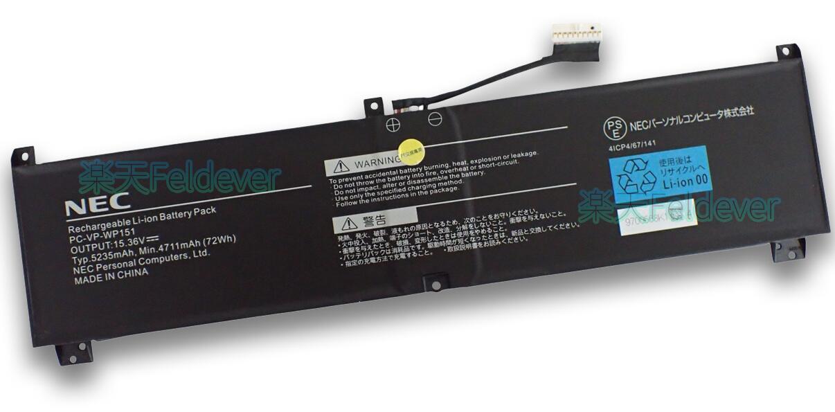 楽天市場】pc-lv750ral（パソコン・周辺機器）の通販