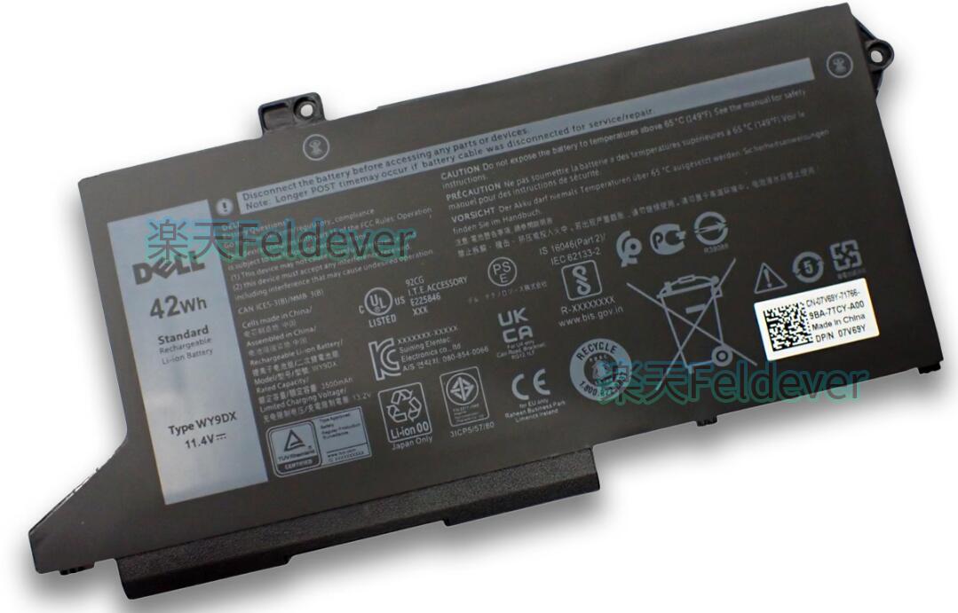 楽天市場】dell 5520 バッテリーの通販