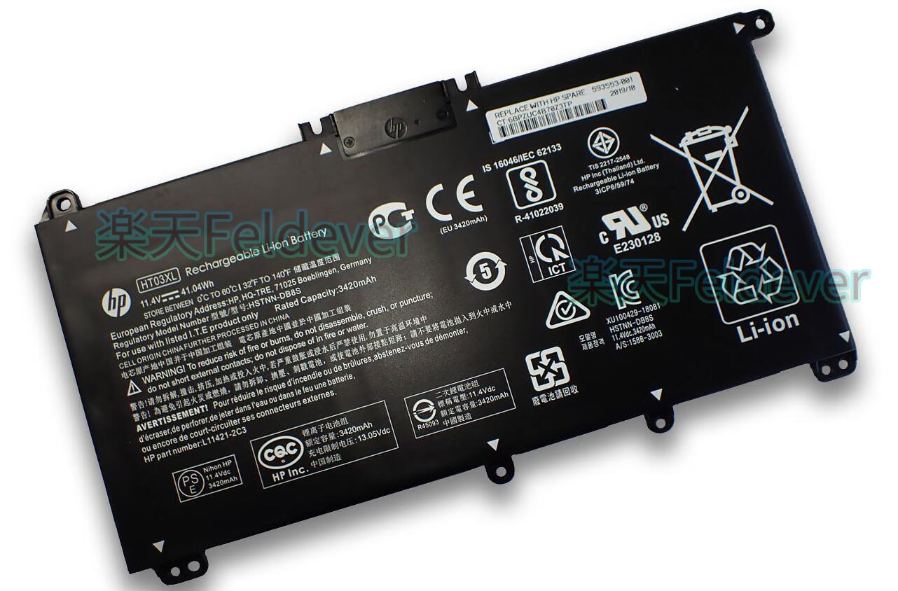 楽天市場】15s－eq1004auの通販