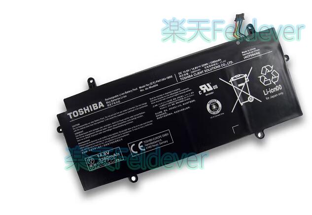 楽天市場】dynabook rz63（ノートPC用バッテリー｜PCアクセサリー
